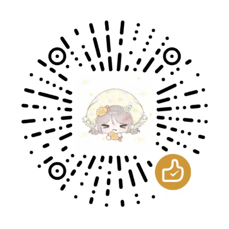 微信赞赏码，请使用微信扫码赞赏